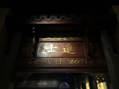 -嘉定博物馆