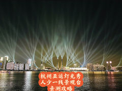 -城市阳台