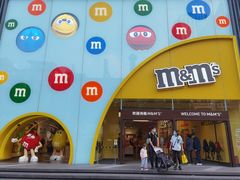 -m豆巧克力世界(上海世茂广场店)