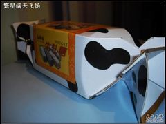 CIMG6810-唐饼家(第一食品五角场店)