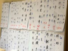 -鮨清日本料理