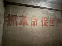 -816工程景区
