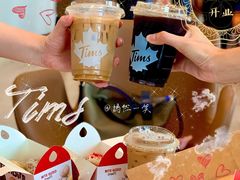 -Tims天好咖啡(河西万象城店)