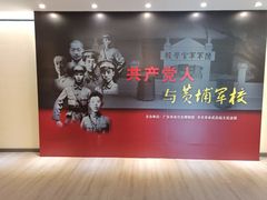 -辛亥革命博物院北区