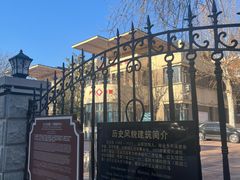 -天津五大道文化旅游区