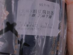 -厝内小眷村(西单大悦城店)