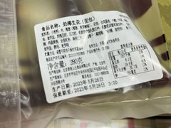 -原麦山丘(望京小街店)