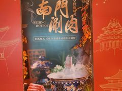 -咖啡苑自助餐厅·中国大饭店