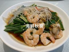 -新洪记·丽久饭店(铁西店)