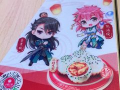 -小杨生煎(成山巴黎春天店)