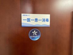 -瑞尔齿科(东方广场诊所)