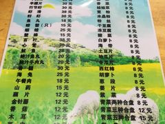 菜单-元盛居(亚泰大街店)