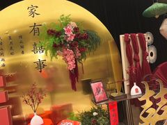 -豪廷轩中餐厅·特色云南菜(温德姆至尊豪廷大酒店)