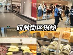 -番禺广场(市桥街道)
