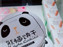 -味多美蛋糕(三元桥店)