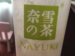 -奈雪的茶(石家庄万象城店)