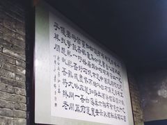 -天桥老金涮肉(牛街店)