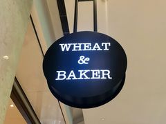 -WHEAT&BAKER-麥(凯德来福士店)
