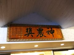 -瑞穗牧场