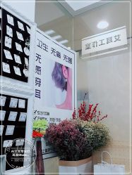 -AI艾耳·专业手工耳洞·穿孔美学馆