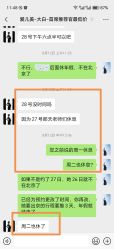 点击看大图 -爱儿美儿童摄影(五路居花园别墅店)