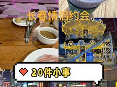 -利金足道(前进大街店)