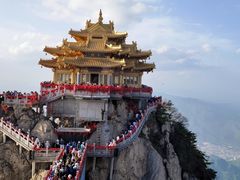 -老君山风景名胜区