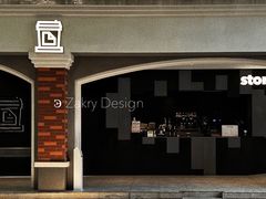 门面-JPG canteen(广州东山口店)