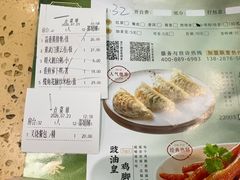 -蒸武门·广式茶点(江南店)