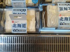 -盒马鲜生(杭州运河上街店)