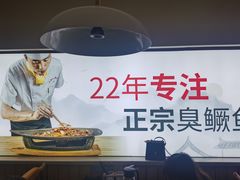 -木桶记臭鳜鱼·安徽非遗名菜(火车站白马老店)