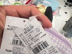 -三丽鸥(北京荟聚店)