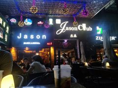 -JASON杰森