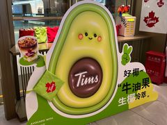 -Tims天好咖啡·贝果(东方广场店)