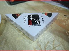 纸巾-味道云南·云朵山歌(东方都会广场店)
