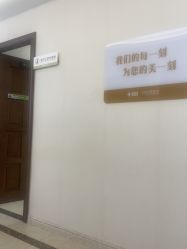 -长沙雅美医疗美容医院