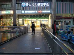-卡滋贝诺(步行街店)