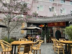 -院8里·小聚园老川菜(九眼桥店)