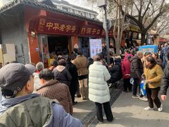 -洞子口张老二凉粉(文殊院店)