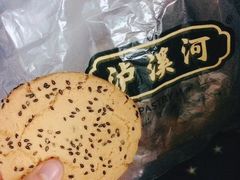 -泸溪河桃酥(秦淮夫子庙一店)