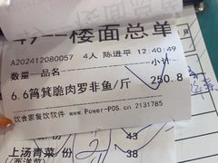 -侠成水上农庄(工业大道店)