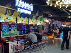 -环游嘉年华(广州-天河城店)