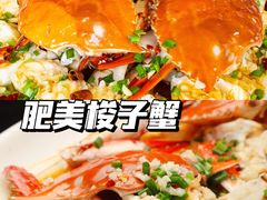 -渔满仓海鲜渔家(象山二店)