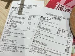 -白熊咖哩(新世界城店)