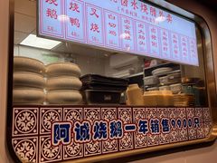 -阿诚市井潮汕菜(金台路店)