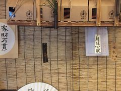 -悟饮门市景店