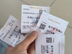 -东极岛景区