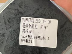 -麦萌の胖子(西红门荟聚店)