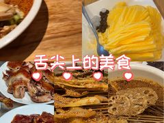 -嘉州叶婆婆钵钵鸡(建设路店)