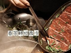 -大龙燚·旷野鲜火锅(广州首店)
